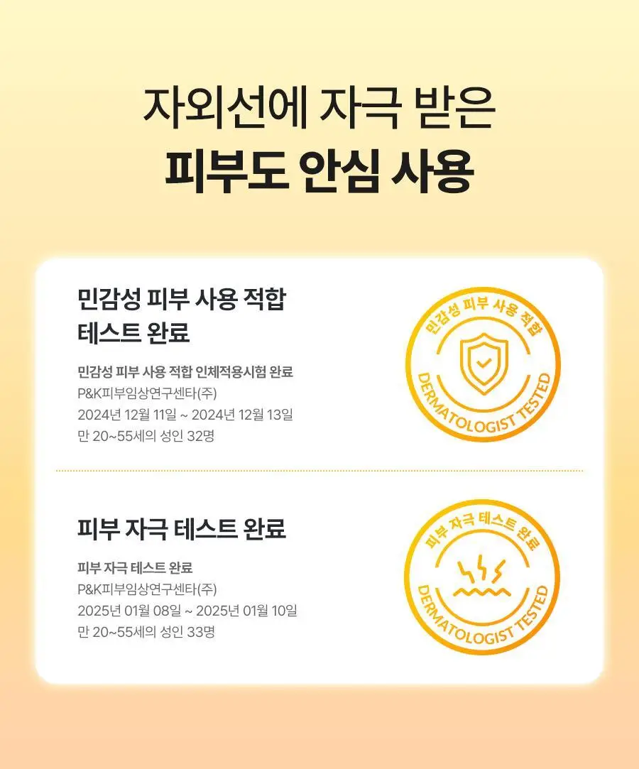 [NEW/잡티케어] 닥터지 비타 클리어 하이드로겔 잡티 패치 4회분(2매*4) 상세페이지 25